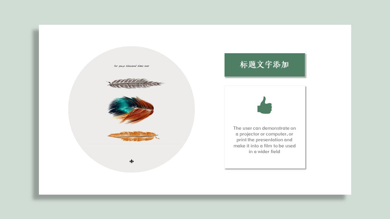 高级简约 (23).pptx
